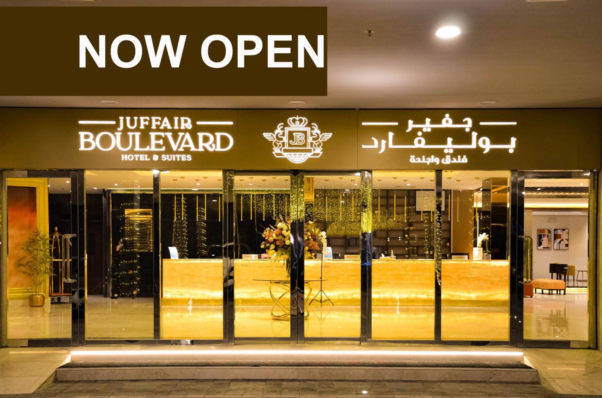 Juffair Boulevard Hotel & Suites Manama Zewnętrze zdjęcie